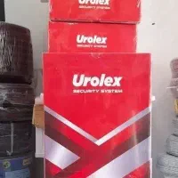 پکیج هشدار دهنده یورولکس/×