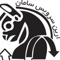 سرویس ایاب و ذهاب و در اختیار