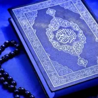 ختم قرآن