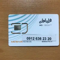 0912-636-23-20 اقساطی- دفتر پیشخوان