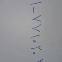 خط تلفن ثابت