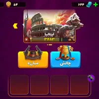 فروش بازی اکانت پسر خانده