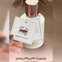 ادوپرفیوم لدورا