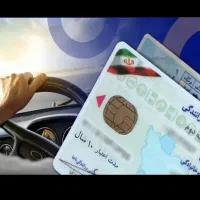 سوالات آیین نامه