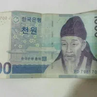 1000وون کره جنوبی برا کلکسیون