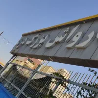 نیازمند کارگر کارواش