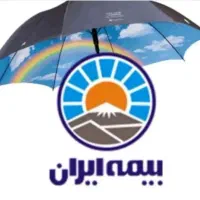 استخدام کارمند باسابقه. خانم در دفتر بیمه ایران