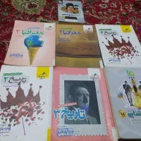 تاریخ و جغرافیا و جامعه‌شناسی