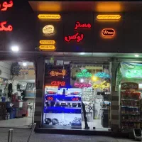 ردیاب دزدگیر خودرو اقساطGPS چرم دورفرمون