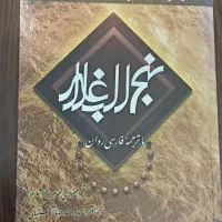 کتاب فروشی نصف قیمت