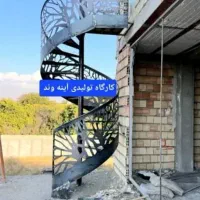 راه‌ پله گرد گردون پیچ صاف آهنی فلزی