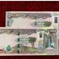 دینار کلکسیونی