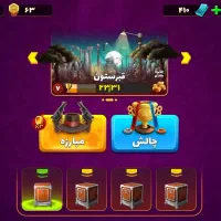 پسرخوانده مفت