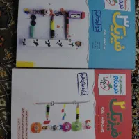 فیزیک خیلی سبز نردبام