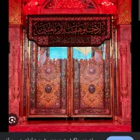 بلیط کربلا