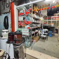 تعمیرات لوازم خانگی و فروش قطعات