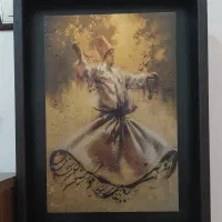 تابلو سنگی رقص سماع