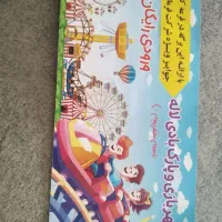 بلیط|کارت هدیه و تخفیف|نجف‌آباد, فاز ۲ شهرک آزادگان|دیوار