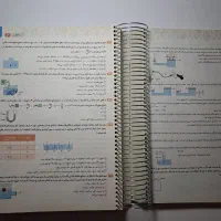 فقط ۵۵۰|کتاب و مجله آموزشی|ملایر, |دیوار