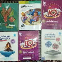 همه کتاب های تستی و تشریحی تجربی زیر قیمت جلد