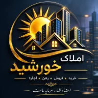 استخدام سرپرست املاک با تیم شرایط خاص