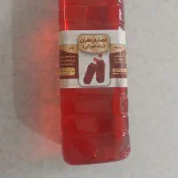 عصاره زعفران زیر قیمت بازار