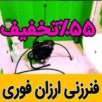 چاهبازکن*اتحادیه*فنرزنی فنرزن*ارزان*فاضلاب بازکردن