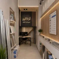 فروشگاه ملزومات سقف کاذب کناف تایل آذران