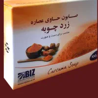 صابون های معجزه