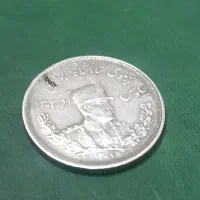 سکه نقره