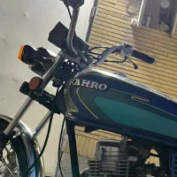 هندا رهرو