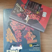 فرمول بیست زبان دوازدهم