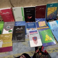 کتاب اقتصاد دانشگاهی