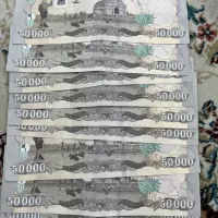 کلکسیون پول