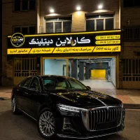 کاور ppfخودرو همراه با تخفیف استثنایی