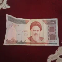 پول هزار ریالی قدیمی