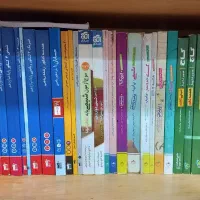 کتاب کمک درسی رشته ریاضی و تجربی