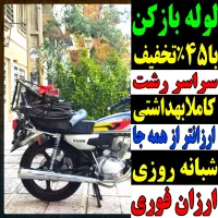 لوله بازکنی فنر زنی ارزان فوری سراسر رشت و حومه