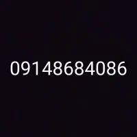 شماره رند 09148684086