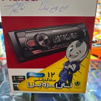 پخش پایونر s125