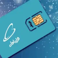 خط همراه اول 912کد 6