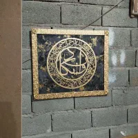 تابلو وان یکاد