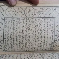 سرکتاب .و...