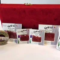 زعفران سوپرنگین اتویی نیم ، ۱ ، ۲ و ۴ گرمی