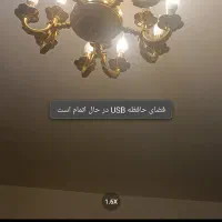 لوستر 15 شاخه  رنگ طلایی