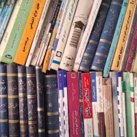 کتابهای حقوق