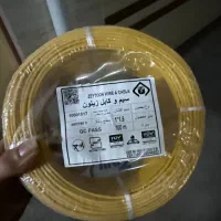 سیم برق|عمدهفروشی|رشت, ولکس|دیوار