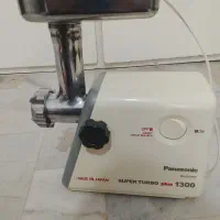 چرخ گوشت ناسیونالآکبند،نو