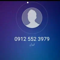 سیم کارت ۹۱۲