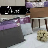 کاورهای زیبا